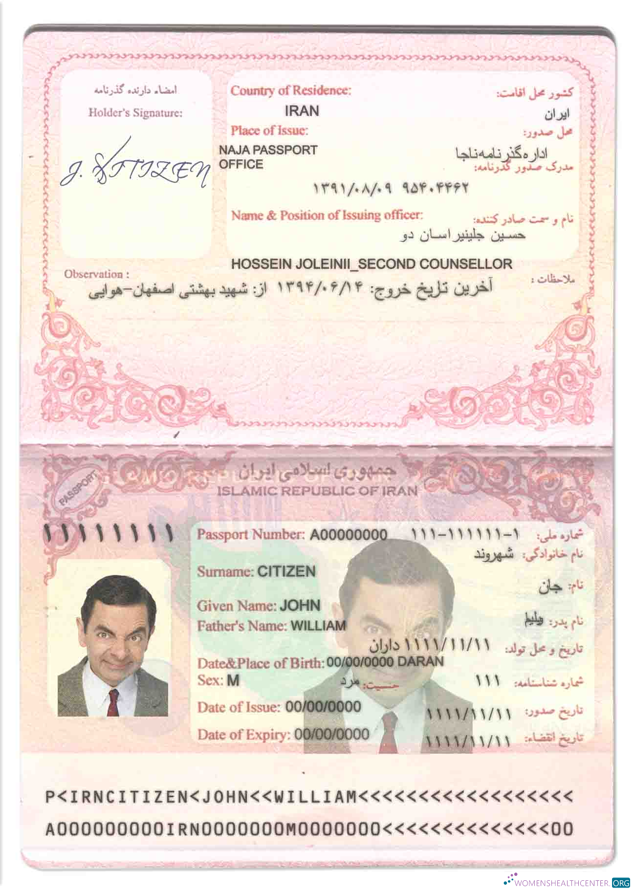Download Iran passport (2007 2014) Photoshop template
